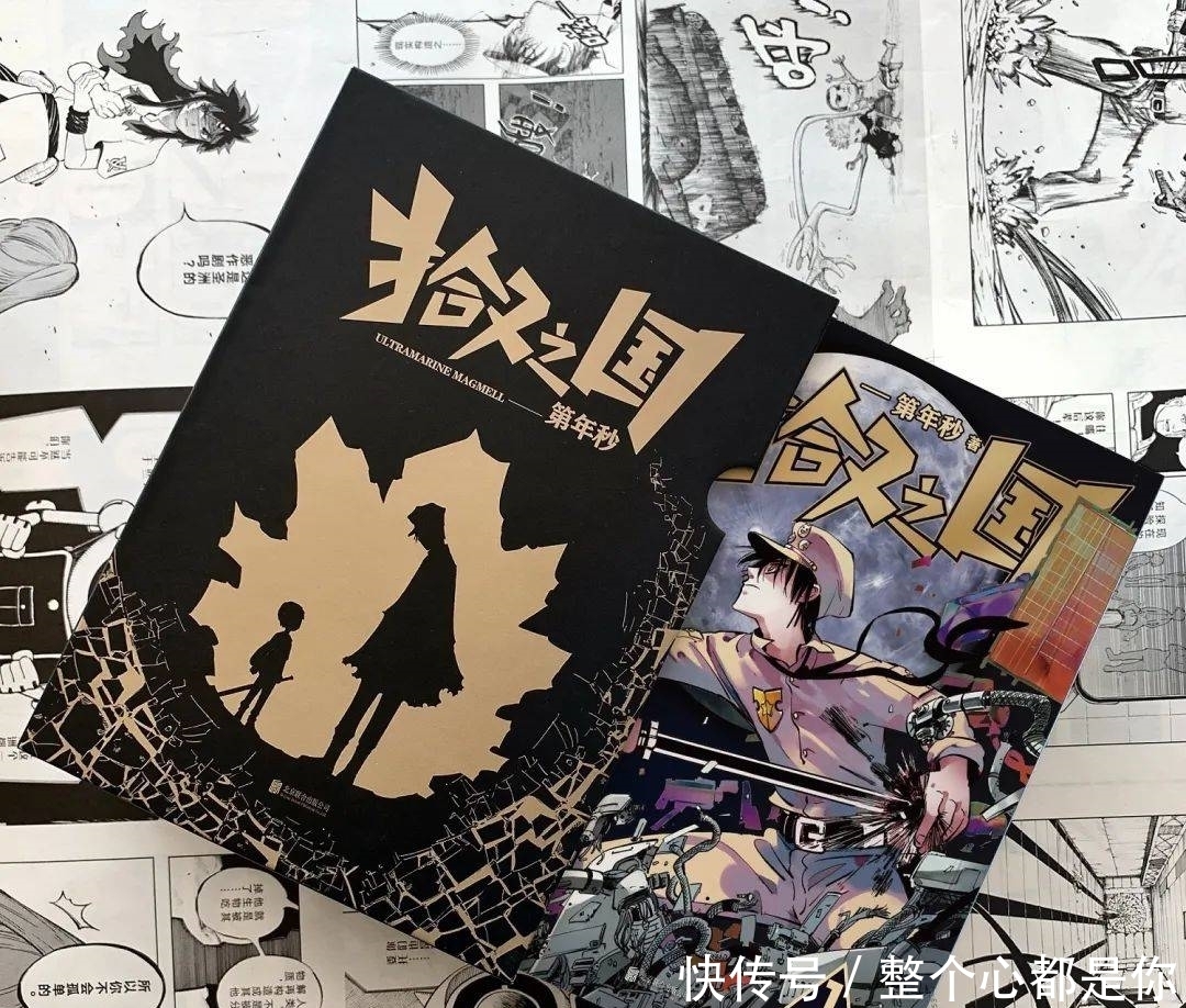 漫画扫描仪 漫画扫描仪