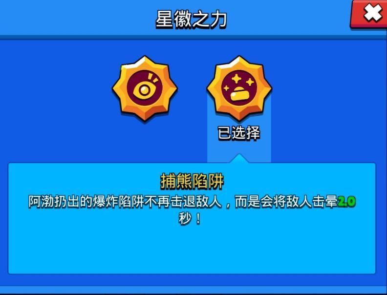 强度|荒野乱斗：阿渤被官方削废了？有些英雄不怕官方针对，强度依旧