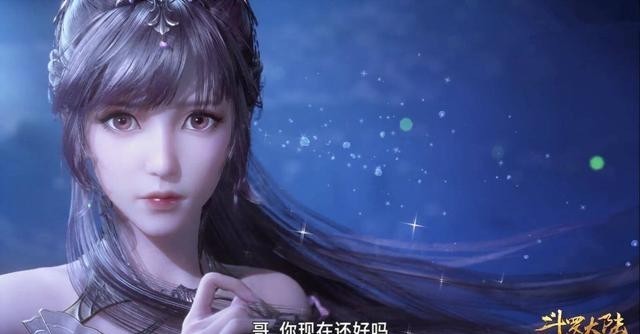 星斗大森林|动漫小舞母亲并不是被杀,而是自愿献祭比比东?这或许是个交易