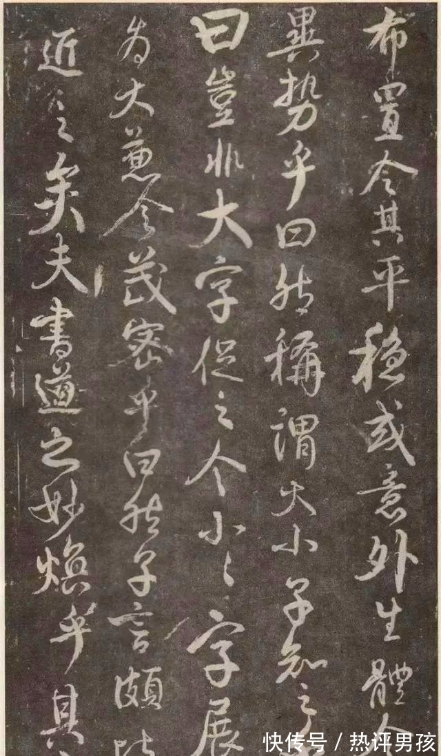 张芝@张旭说书法不是随便写的，颜真卿：那该怎么写？