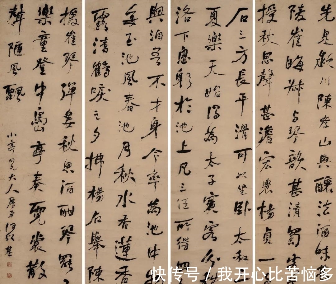 题识$从文徵明到赵之谦,近三百年学人翰墨丨崇正2021秋拍