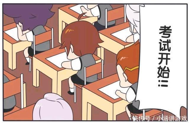 作弊|王者荣耀漫画：孩子们的噩梦，在这样的考试环境下、谁还能作弊？