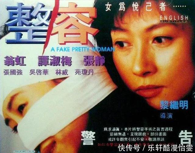 女孩|被整容毁掉的女孩“我的整形医生,只给鸡腿做过手术”