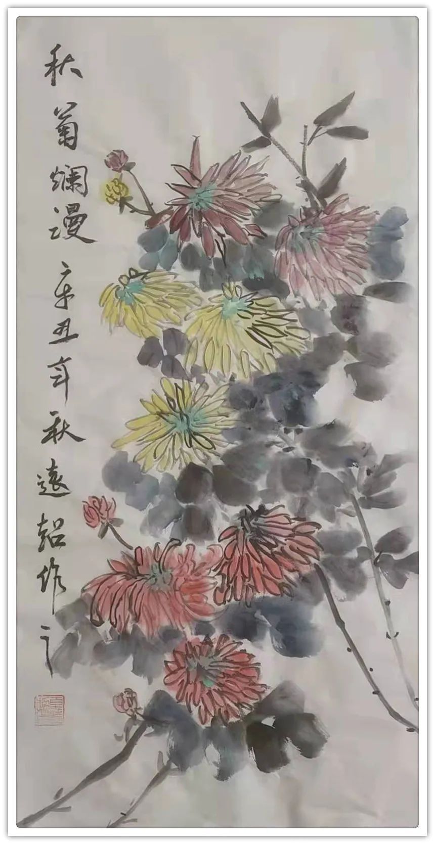 拜年!【艺术品牌·夏远超】书画拜年 | 虎年新春 | 贺岁专题