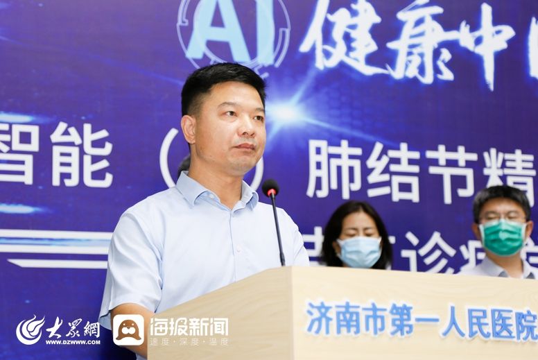 肺结节|济南市一院引进人工智能肺结节精准早筛项目 肺癌早期筛查能力提升