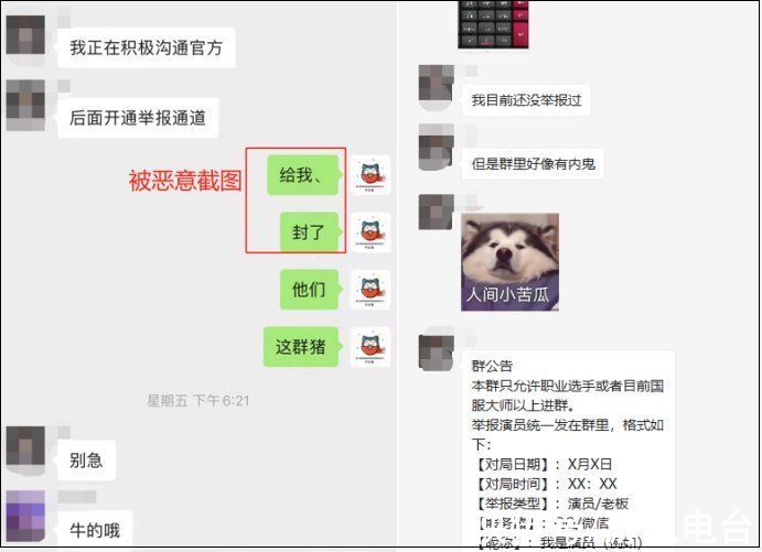 演员|LOL手游国服第一被封号？本人发文自证：绝无演员，战绩可查