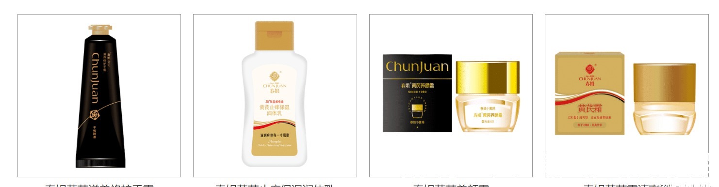 保湿|四川有一个老牌面霜,能保湿还能提亮肤色,很适合皮肤暗黄的人