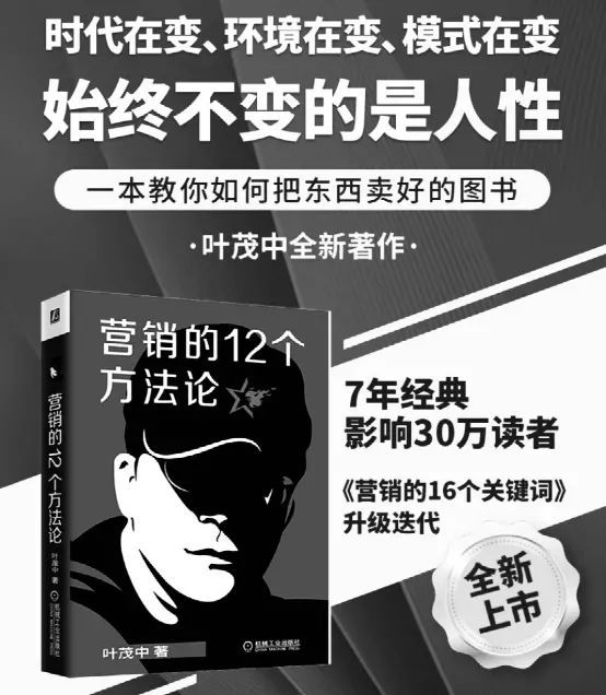 叶茂|54岁“广告狂人”因病在沪去世…他的广告语“地球人都知道”