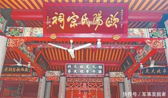 欧阳|舍生取义的一代名将欧阳深