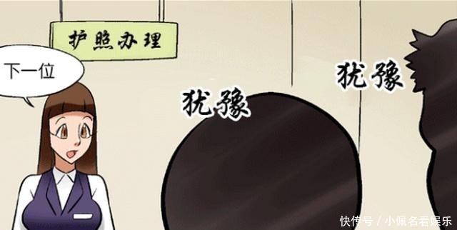 要露|搞笑漫画：证件照必须要露耳朵，这可真让蓝胖子头秃！