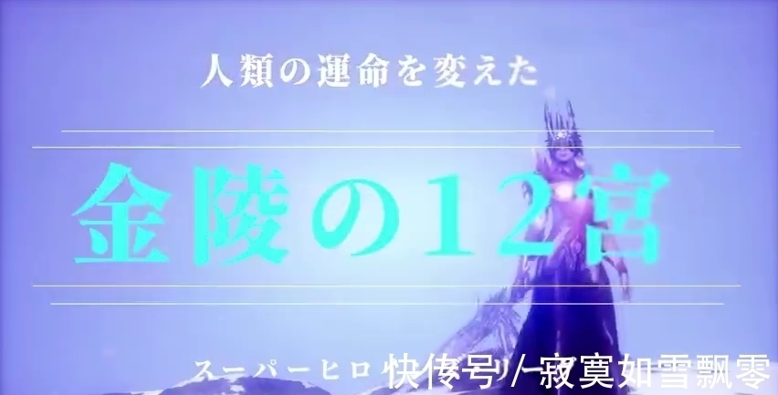 红楼梦|日本人把魔爪伸向红楼梦了？宇宙战士林黛玉加入战场