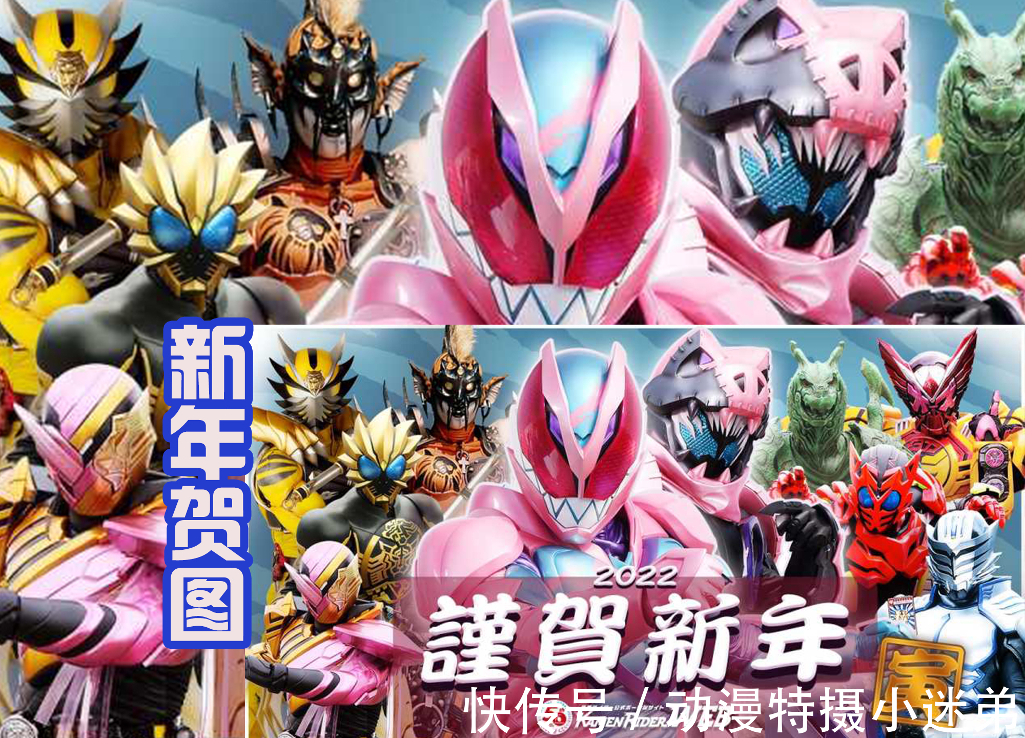 假面骑士|虎年即将归来的假面骑士!虽诞生于平成,但肯定要守护令和时代