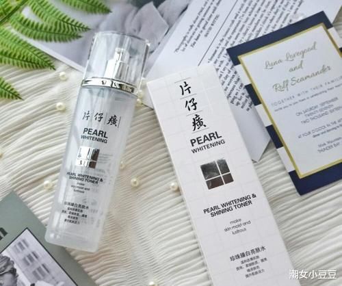 均价|均价不过300的精华液,打工人不“吃土”也能入,便宜又好用