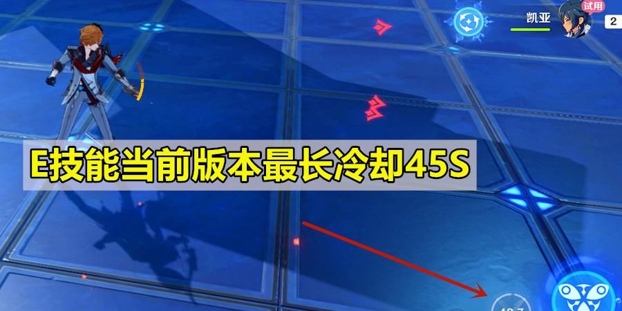 技能|原神：公子0命彻底拉闸，E技能45S堪称最长CD。火雷主C意外遭重创