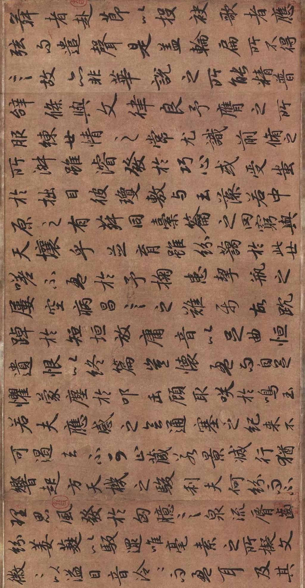 行书|大唐行书的巅峰——陆柬之行书《文赋》长卷!