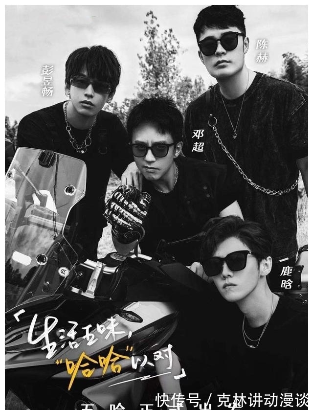 《哈哈哈哈哈2》官宣阵容,彭昱畅加盟,首期嘉宾“抠神”魏大勋