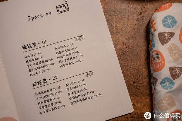 烤制|颜值与功能兼具—海氏i7风炉电烤箱