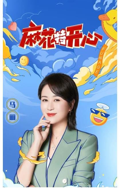 刚播一期就让观众欲罢不能,意难平组合回归,好家伙又是神仙阵容