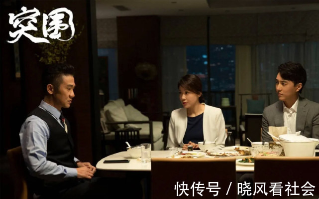 《突圍》的三處高能情節，每一處都能引發思考