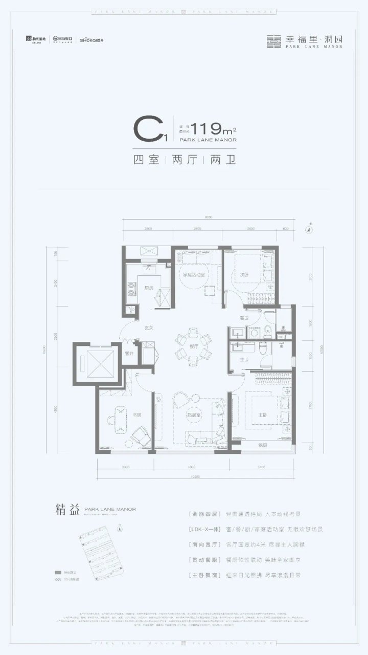 海淀|开年热门!海淀纯新盘洋房产品即将入市