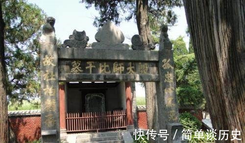 孔子!此人死后获四个天下第一,孔子为其写四字,却被讥讽有错别字!