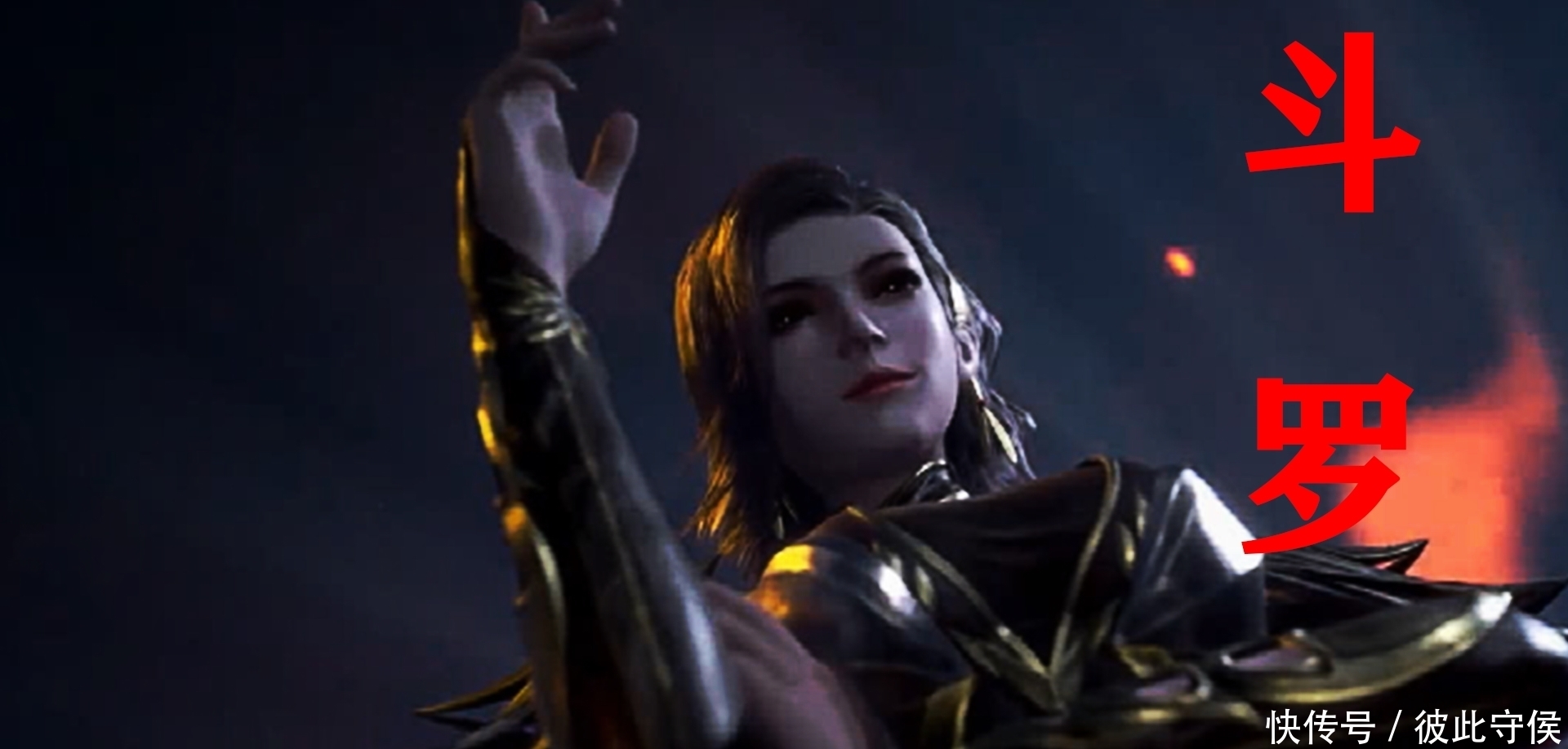 观众|女封号居高临下,三男只能站地,这是性别的威慑力?