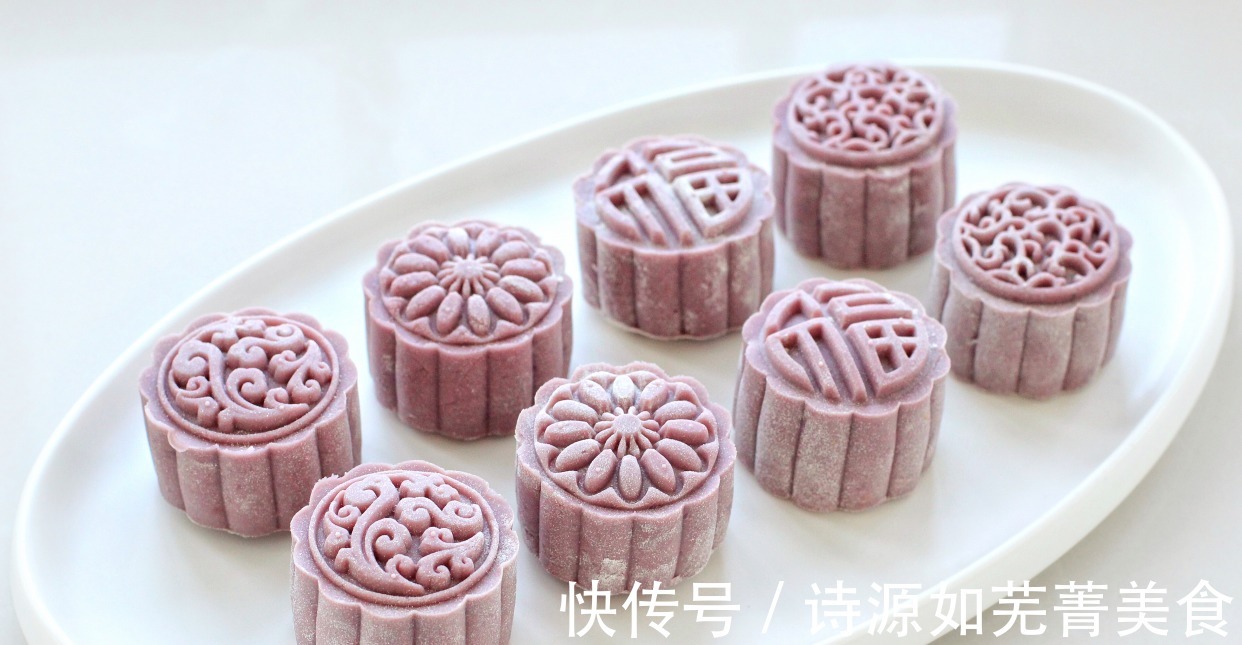 芋头|月饼界高颜值天花板,不用烤箱小白也会做,健康营养吃起来不腻人!
