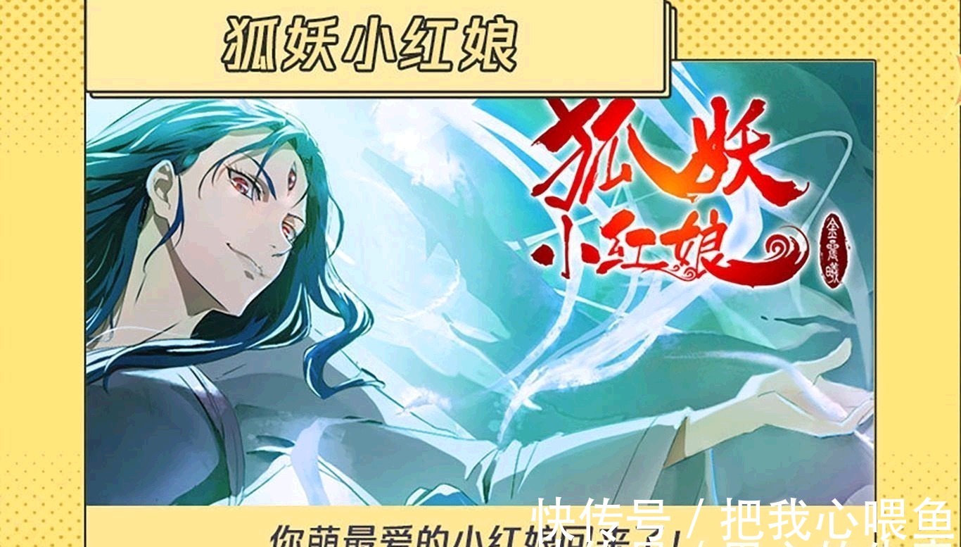 国漫|三天定档十部国漫!《不良人》和《斗破苍穹》第四季终于来了