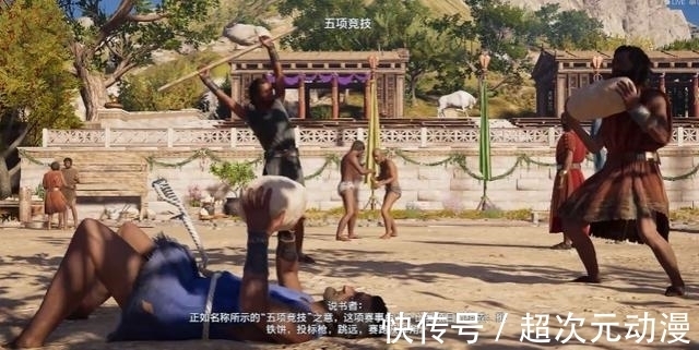 阿拉什|这届岛国奥运会，最有二次元宅味的竟是各国运动员