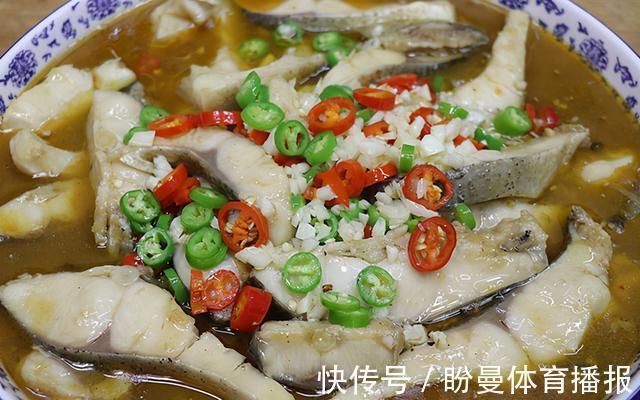 鲜嫩|花鲢鱼怎么做才好吃，试试这种吃法，鱼肉鲜嫩不腥，麻辣又过瘾