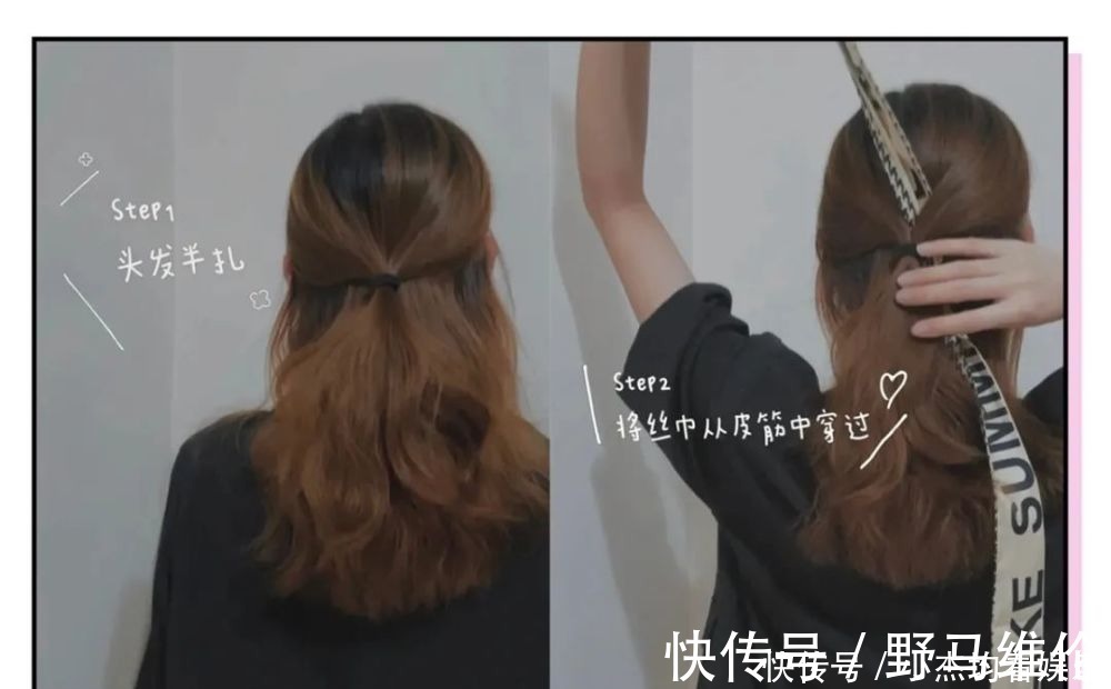 皮筋|别再披头散发了!显脸小又不挑人的新年发型全在这!