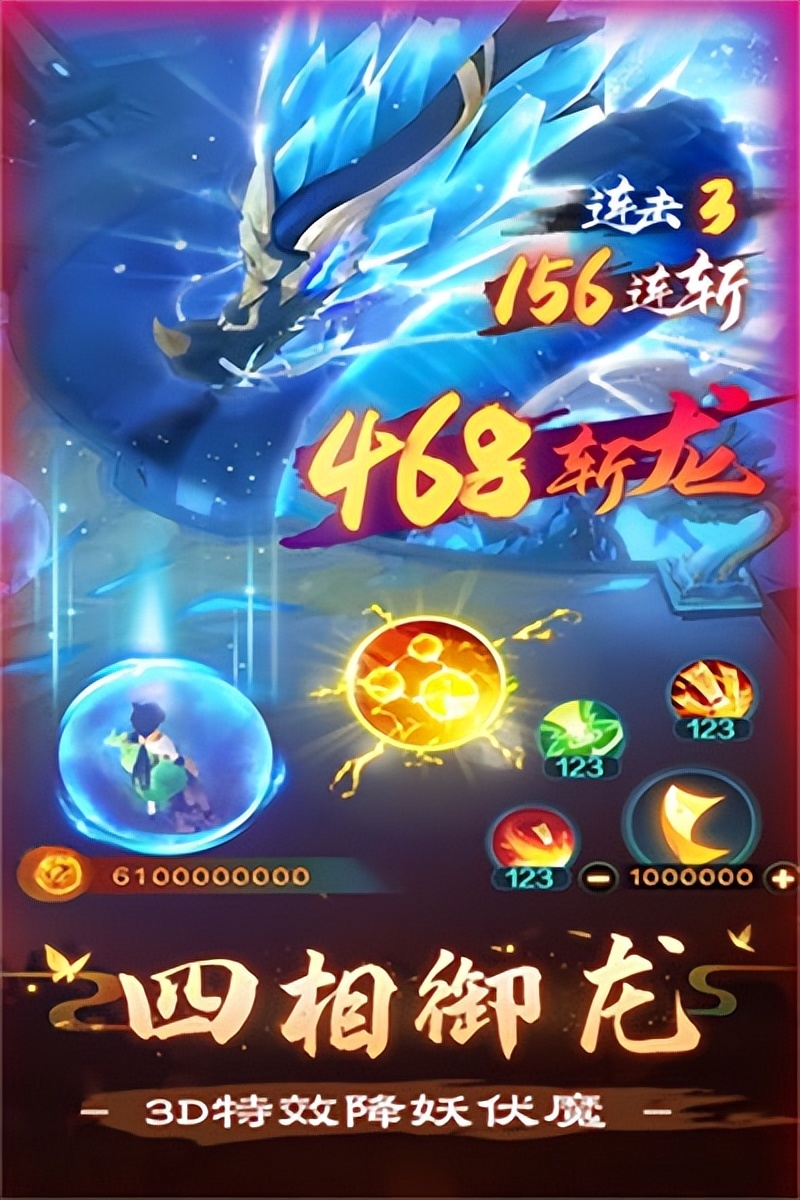 新仙魔九界小米版v9.34安卓版-游戏否