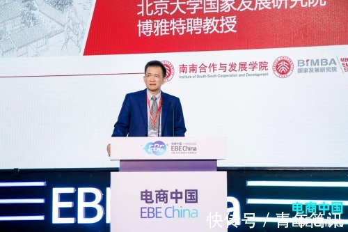 电子商务|见证电商澎湃力量！电商中国·第八届中国（杭州）国际电子商务博览会今日启幕