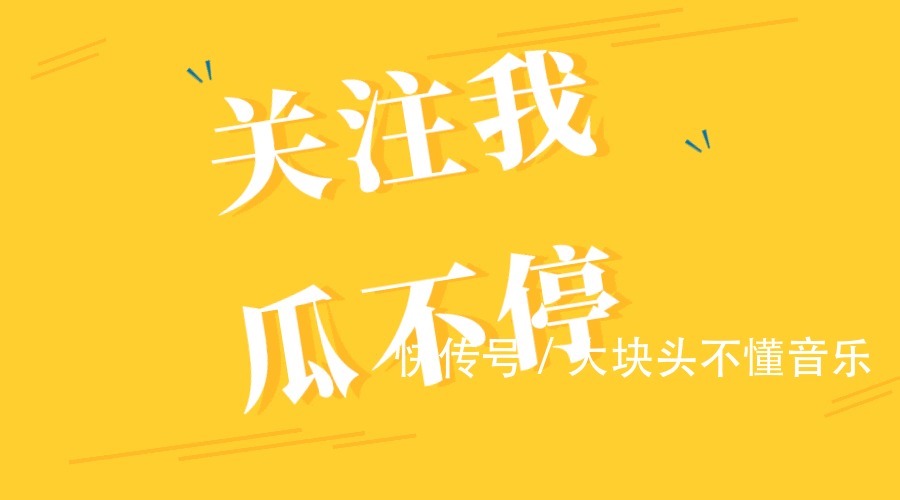 吉克隽逸|《好声音2021》导师尘埃落定,导师共有8位,4对CP都非常出彩