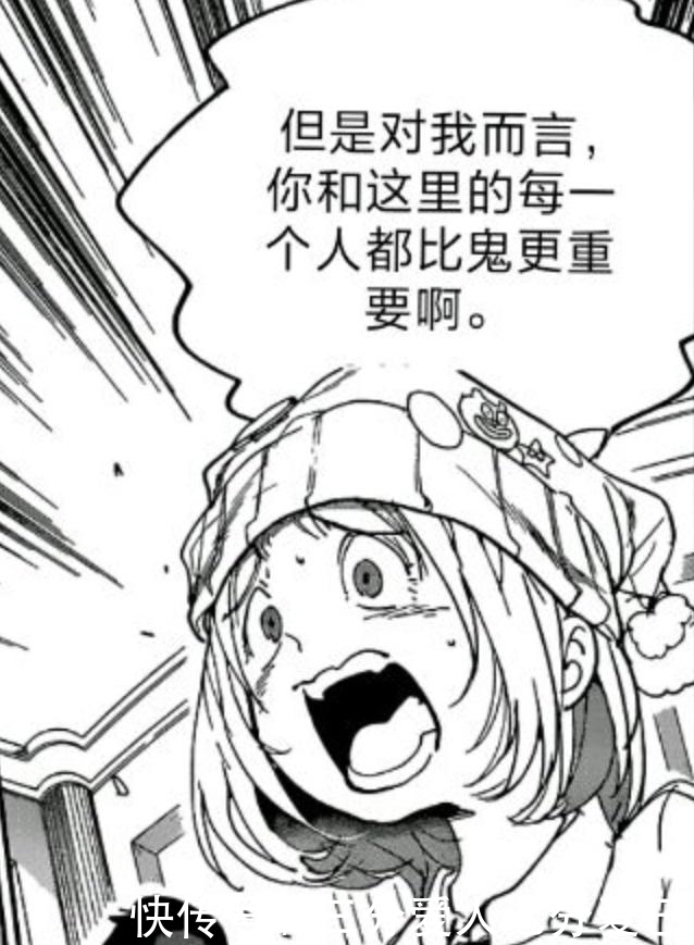 约定的梦幻岛130:告别家人,命悬一线,艾玛前往“七面墙壁”!