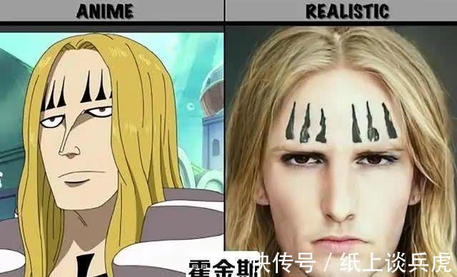 七武海|AI还原海贼王:女帝看着像东方美女,月光莫利亚有伊藤润二画风