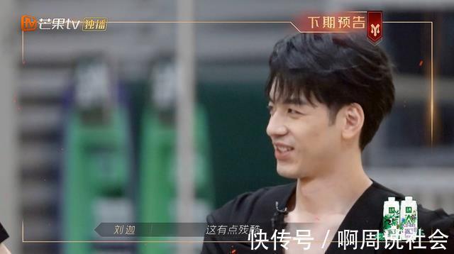 《披荊斬棘的哥哥》淘汰規(guī)則有變,黃貫中自愿出局,節(jié)目組有后手