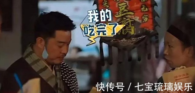 摊主|沙溢不愧是喜剧人！没吃饱一直盯着杨迪，杨迪我吃得完