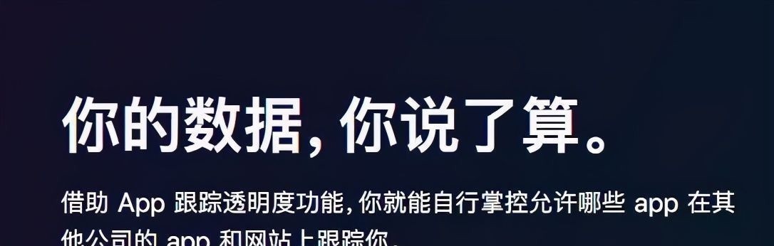 苹果|苹果“封杀”正式开始,让小米、阿里、百度都“慌”了