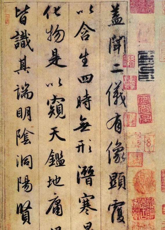 兰亭序&赵子昂60岁的神品书法，被称为“王羲之再世”，字字神采飞扬