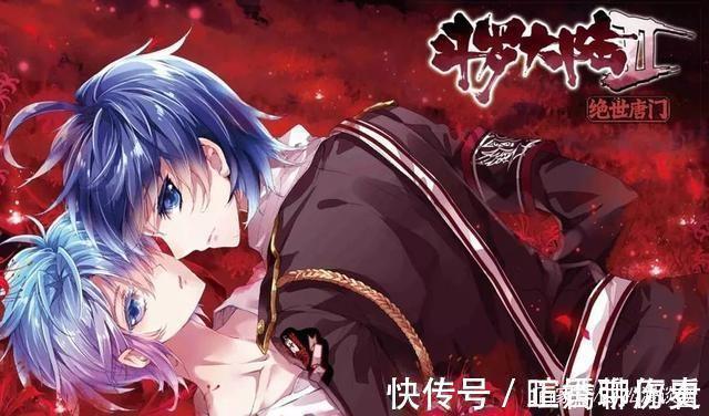 毁灭之神|斗罗大陆:霍雨浩致命的弱点,一旦暴露,严重干涉他个人私生活!