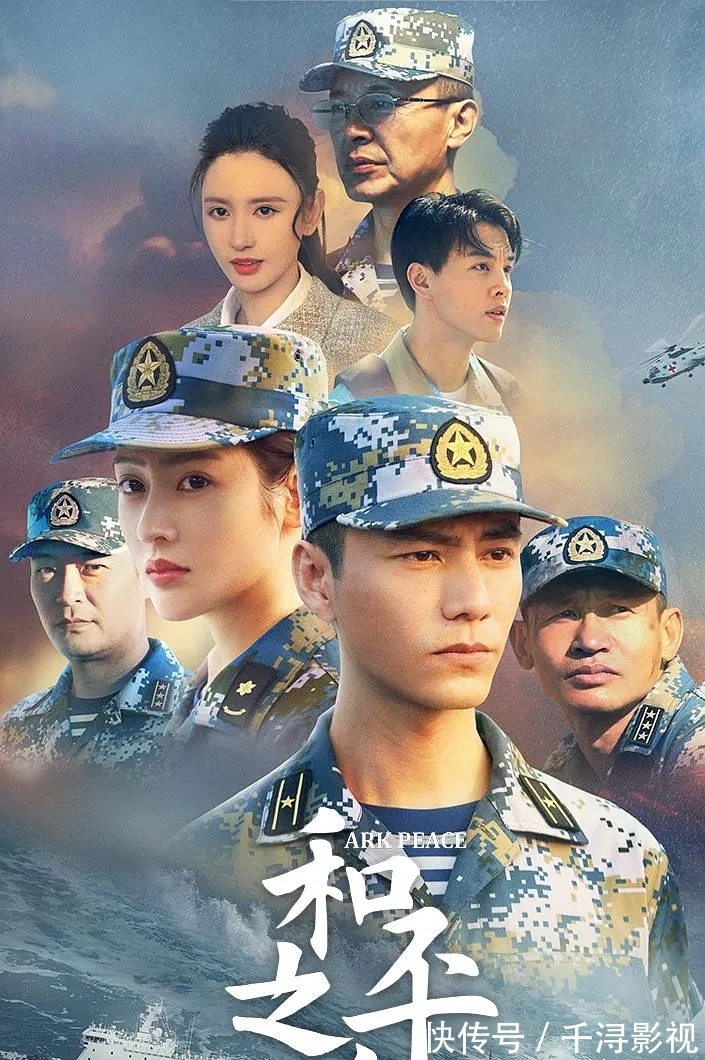 乘风破浪中上演惊险救援,《和平之舟》中的他们是军人,也是医生