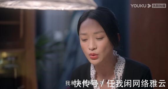 小捷#刷过6集《小敏家》,读完41万字原著,我才明白它的结局