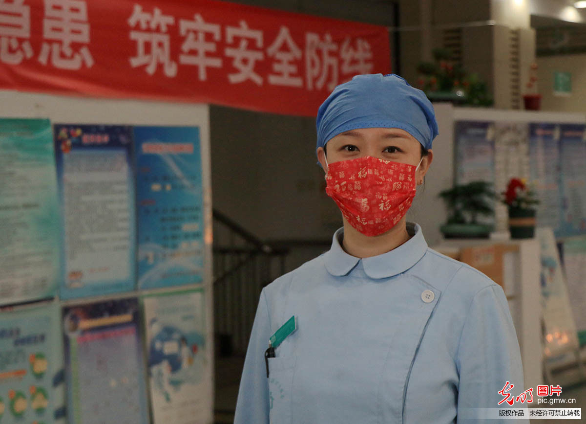 她们@BEIJING They @ Beijing