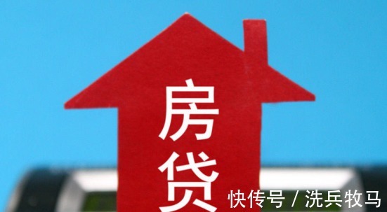 房贷|买房的人注意了,本月起,有一笔钱可确认退还,做到5点即可享受