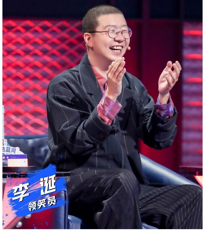 脱口秀大会4|周奇墨在《脱口秀大会4》夺冠,或许要感谢杨笠,让李诞想明白了