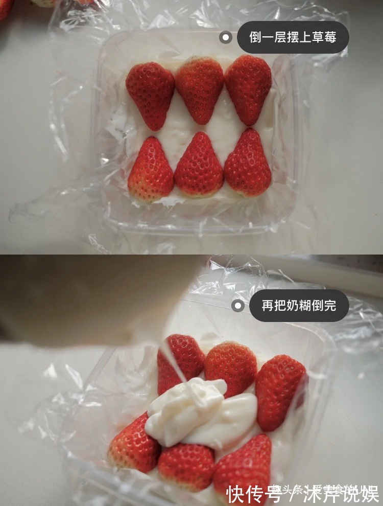 椰蓉|草莓牛奶小方！草莓季就要快乐的吃草莓！