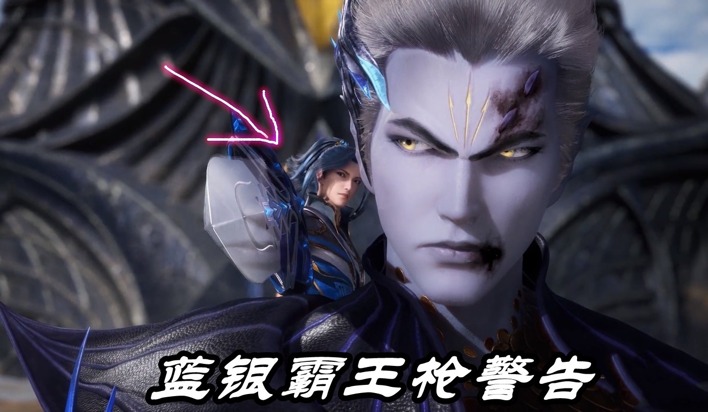 脖子|斗罗大陆:唐三秒掉94级海矛斗罗,霸王枪警告,海矛被威胁脖子流血