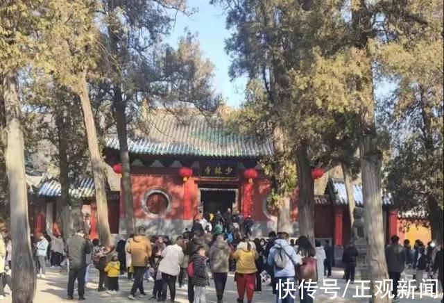 少林寺|千年古刹少林寺首次免票，一天接待近5万名游客