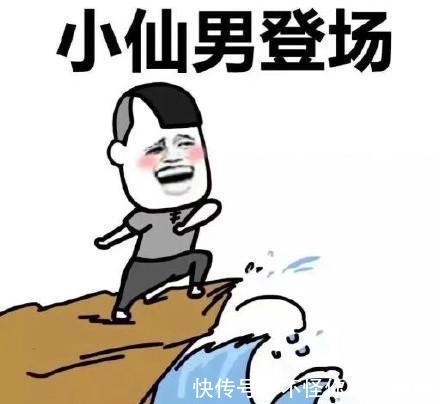 小明|笑点低的不要进来哦